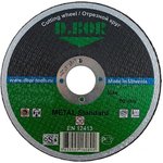 Отрезной диск по металлу METAL Standard (230х22.2 мм) F41-MS-230-25-22