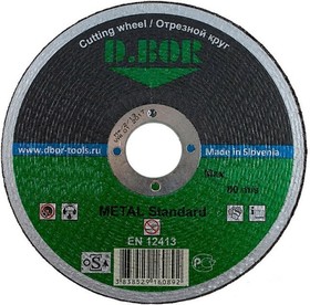 Фото 1/3 Отрезной диск по металлу METAL Standard (230х22.2 мм) F41-MS-230-25-22