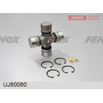 UJ80080, крестовина! D50x155mm со стопорными кольцами \ KAMAZ-65115 ...