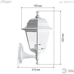 Садово-парковый светильник ЭРА НБУ 04-60-001 белый 4 гранный настенный IP44 Е27 ...