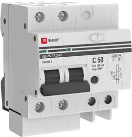 Выключатель автоматический дифференциального тока АД-2S 2п 50А C 100мА тип AC (4 мод.) PROxima (электронный) | DA2-50-100S-pro | EKF