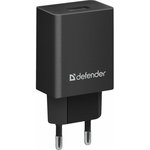 Defender 83572, Defender Сетевой адаптер EPA-10 черный, 1xUSB, 5V/2.1А, пакет
