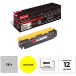 731Y, Картридж лазерный Комус Cartridge 731 жел. для Canon LBP7100Cn