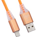 USB кабель "LP" для Apple 8 pin "Змея" LED TPE (оранжевый/блистер)