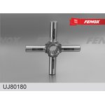 UJ80180, Крестовина МТЗ дифференциала заднего моста FENOX