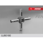 UJ80180, Крестовина МТЗ дифференциала заднего моста FENOX
