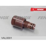 VAL0001, клапан предохранительный!\ МТЗ 82/890/892/921/923/ 1025/1221/1523/2022