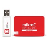 MIKROE-736, Development Software mikroC PRO for PIC (USB Dongle)