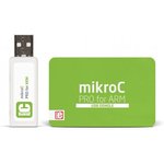 MIKROE-936, Development Software mikroC PRO for ARM (USB Dongle)