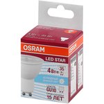 4058075481404, Лампа светодиодная LED 4Вт GU10 6500К 370лм 230V CL PAR16 (замена ...