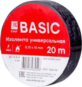 Фото 1/8 EKF plc-iz-b-b Изолента класс В (общего применения) (0,13х15мм) (20м.) черная EKF PROxima