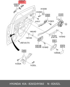 82652-4Y060, Заглушка KIA Rio (11-) ручки двери передней наружной левой OE