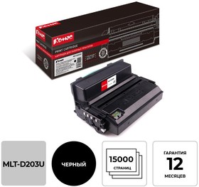 Картридж лазерный Комус MLT-D203U чер. для Samsung M4020/4070 – купить оптом и в розницу