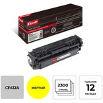 Картридж лазерный Комус CF412A жел. для HP LJ M452/MFP M477fnw