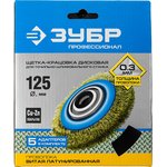 35186-125_z01, ЗУБР 125 мм, витая стальная латунированная проволока 0.3 мм ...