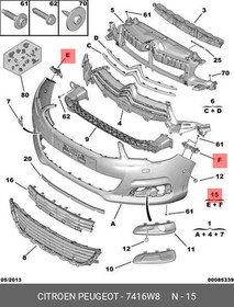 7416W8, Кронштейн бампера передн (к-кт) CITROEN: C4 11-