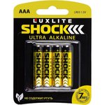 Батарейки Shock ААА 4 штуки в блистере GOLD 7763