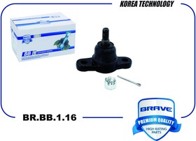 BRBB116 Опора шаровая 51760-2H000 BR.BB.1.16 Elantra 06-, i30 07-,Ceed 06-, Cerato