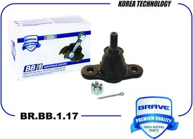 BR.BB.1.17, Опора шаровая