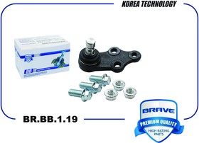 BR.BB.1.19, Опора шаровая