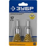 35225-17-H2_z02, ЗУБР 2 шт, 17 мм, витая стальная латунированная проволока 0.3 ...