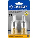 35225-24-H2_z02, ЗУБР 24 мм, витая стальная латунированная проволока 0.3 мм ...