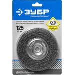 35185-125_z02, ЗУБР 125 х 12.7 мм, витая, стальная проволока 0.3 мм ...