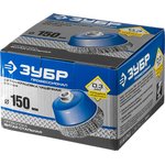35261-150_z02, ЗУБР 150 мм, витая, стальная проволока 0.3 мм ...