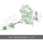 040900-1306032-00, Thermostat housing cover ZMZ-409.514 (JSC ZMZ)
