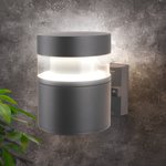 1530 TECHNO LED / Светильник садово-парковый серый