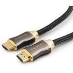 Кабель HDMI 4.5 м v2.0 M/M позол.разъемы титановый металлический корпус ...