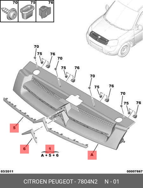 Решетка радиатора, Citroen (Ситроен)-C4 (11-)