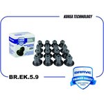 BREK59 Колпачок маслосъемный 1шт BR.EK.5.9 22224-2G000 Creta 2.0,CEED,Optima ...