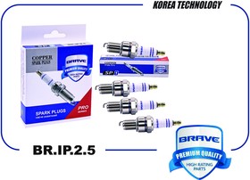 BRIP25, Свеча зажигания 2108-10-1118 8кл инж.