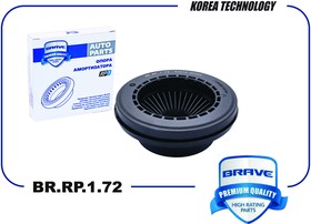 BRRP172 Подшипник опоры амортизатора 54612-2P000 BR.RP.1.72 Hyundai Genesis [09-14], San