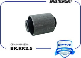 BRRP25 Сайлентблок переднего рычага передний 54551-2S000 BR.RP.2.5 ix35 II 09-,Sportage
