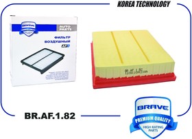 BRAF182, Фильтр воздушный HAVAL H6 14-