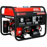 A-ipower Бензиновый генератор A-iPower A3100E [20103]