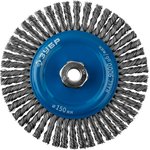 35192-150_z02, ЗУБР 150 мм, стальная проволоки 0.5 мм, щетка дисковая для УШМ ...