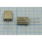 Кварцевый резонатор 9600 кГц, корпус HC49U, нагрузочная емкость 16 пФ ...