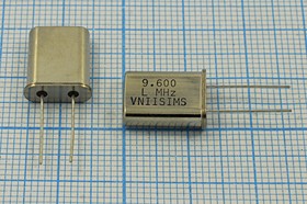 Кварцевый резонатор 9600 кГц, корпус HC49U, нагрузочная емкость 16 пФ, точность настройки 15 ppm, стабильность частоты 30/-40~70C ppm/C, мар