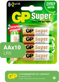 Фото 1/6 Батарейки GP GP Super Alkaline AA (LR6), 10 шт. (15A8/2-CR10) промо 8+2 бесплатно