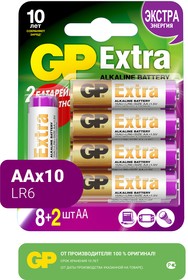 Фото 1/6 Батарейки Extra Alkaline GP AA (LR6), 10 шт. (15AX/2-CR10) промо 8+2 бесплатно