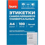 Этикетки Buro A4 105x148мм 4шт на листе/100л./белый матовое самоклей. универсальная