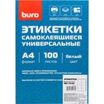 Этикетки Buro A4 105x74мм 8шт на листе/100л./белый матовое самоклей. универсальная