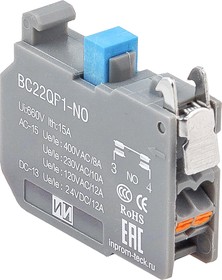 Фото 1/3 Дополнительный контакт NО для кнопок и переключателей BC22QP1-NO