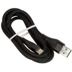 (6957531096344) кабель USB HOCO U53 Flash для Type-C, 5.0А, длина 1.2м, черный