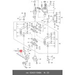 02A311548A, Пружина кулисы КПП VW Passat [B3] 1988-1993 ...