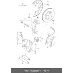 1K0615311F, Кожух тормозного диска левый SKODA: OCTAVIA 04-13, SUPERB 09- ...