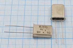 Резонатор кварцевый 6МГц в корпусе HC43U=HC49U, нагрузка 20пФ; 6000 \HC43U\20\ 30\ 30/0~60C\РК382МД-8НС\ХСР 1Г